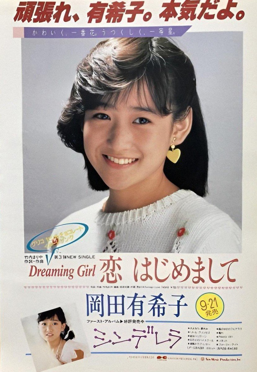 やす on X: 