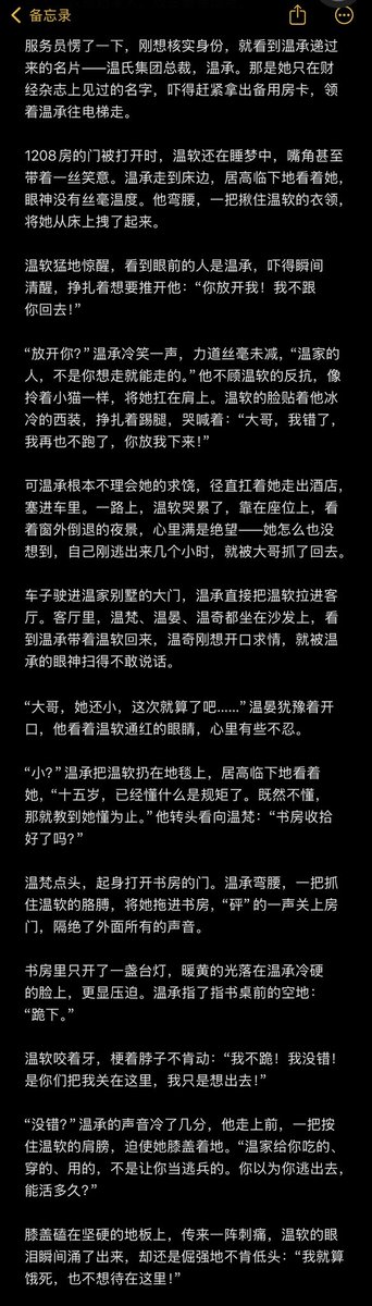 xiaodu9997's tweet photo. 温家的惩罚1
#sp #spank #打屁股 #小圈sp https://t.co/VFx7pqNxii