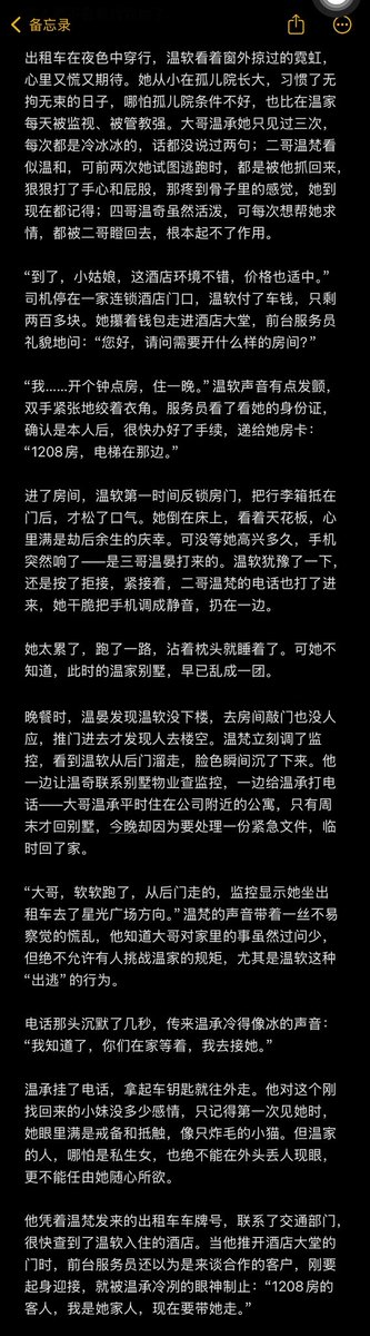 xiaodu9997's tweet photo. 温家的惩罚1
#sp #spank #打屁股 #小圈sp https://t.co/VFx7pqNxii