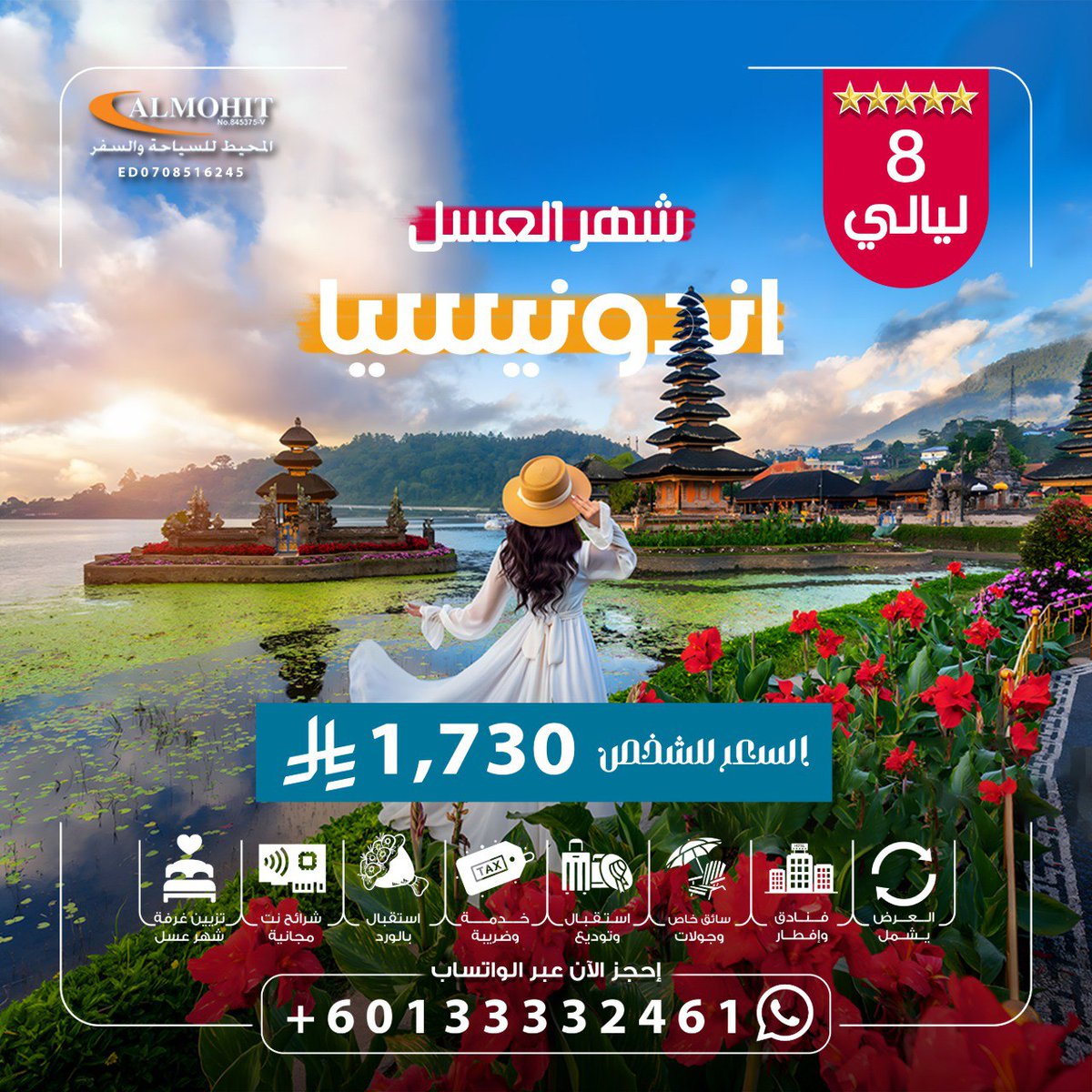 NorNor73's tweet photo. وجهتك المفضلة هي شرق آسيا الساحرة برامج سياحية فاخرة مع المحيط للسياحة والسفر جهز حقيبتك وتواصل معنا بالدولة التي تحلم بزيارتها
#كاريزما51
#النصر_الرياض https://t.co/5we62Rvq7b