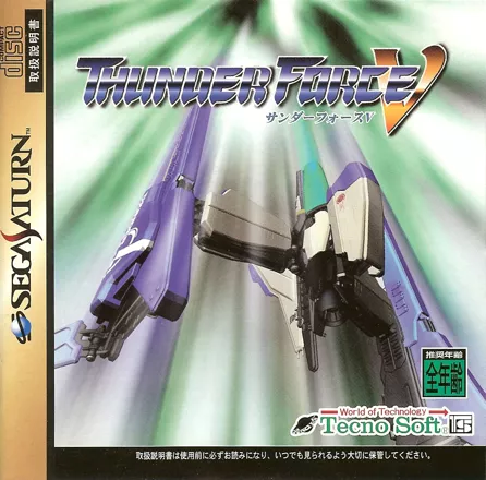retro_mikadow's tweet photo. Shmup of Day ! 🚀
One of my favorite shmups on Sega Saturn ! The great ThunderForce V from Technosoft ! 🥰
ThunderForce V
Sega Saturn
TechnoSoft 1997
#shmup #shmups #stg #sega #saturn #thunderforce #thunderforceV #technosoft #gaming #retrogames #retrogaming https://t.co/kJzq98r6mW