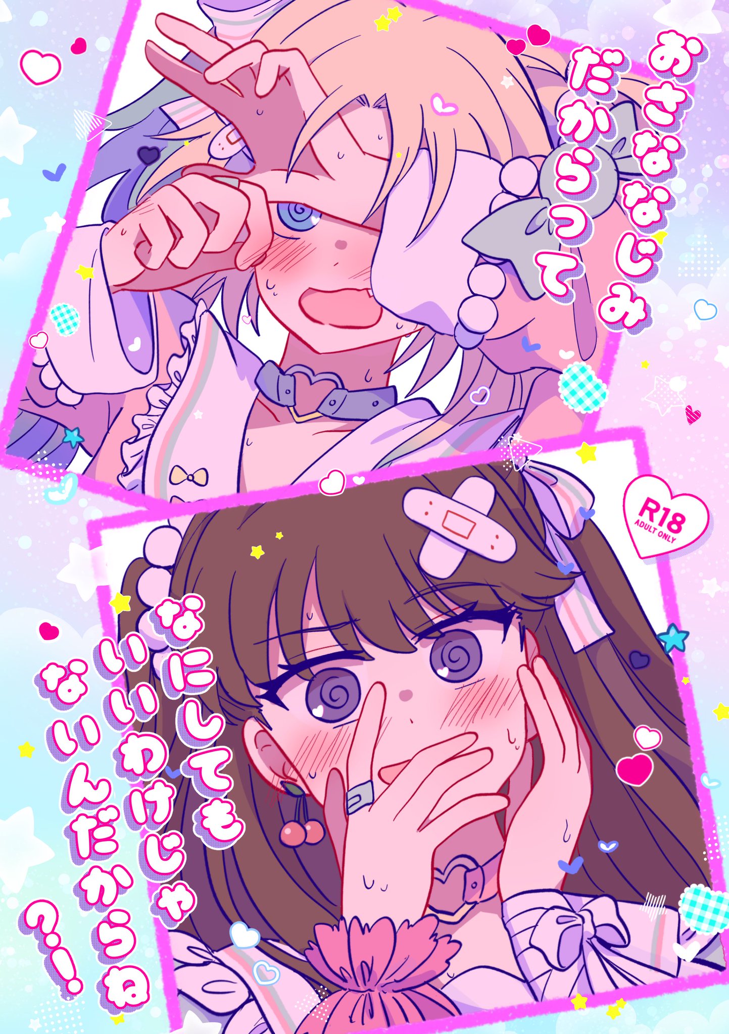 ゆー♡　関東手渡し限定　FA-08 ゆー♡ 関東手渡し限定 FA-08 8/29(金)18時から 新商品を