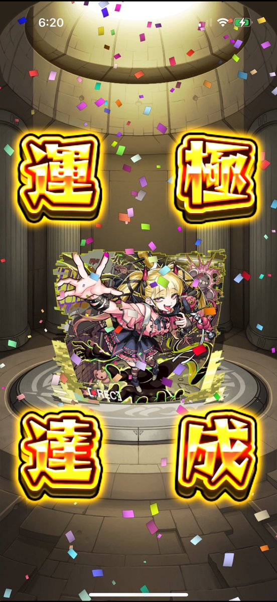qc_rma's tweet image. チェルノボグ運極置いてます
気軽に申請してください

669018459945
#モンスト #モンストフレンド募集