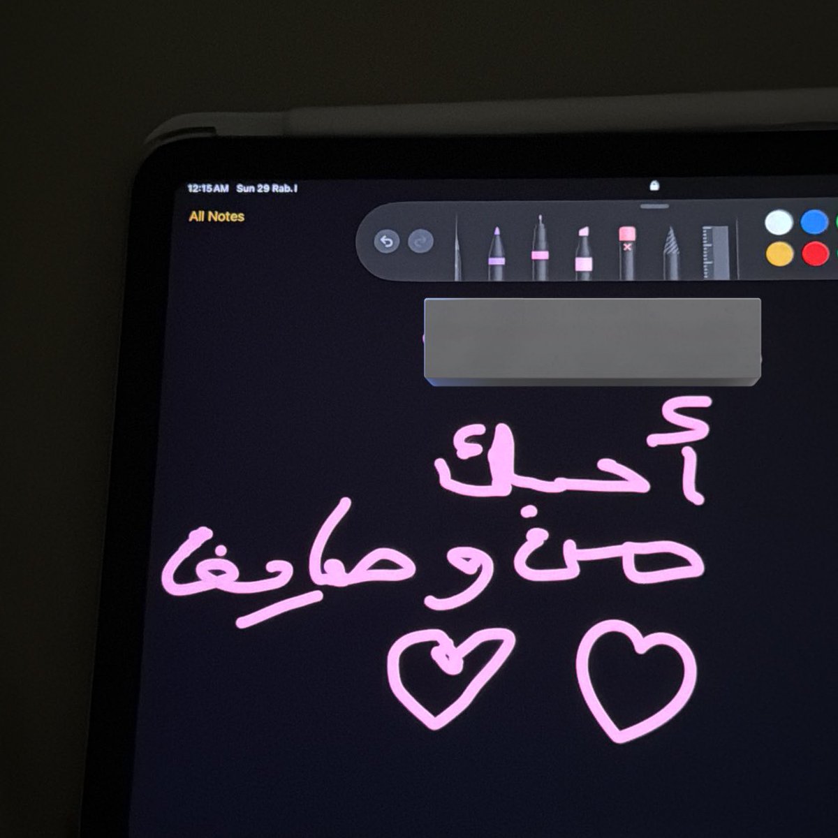 كنت بخاصمها لانها تلعب بايبادي 
وهذا اللي لقيته🥹😫