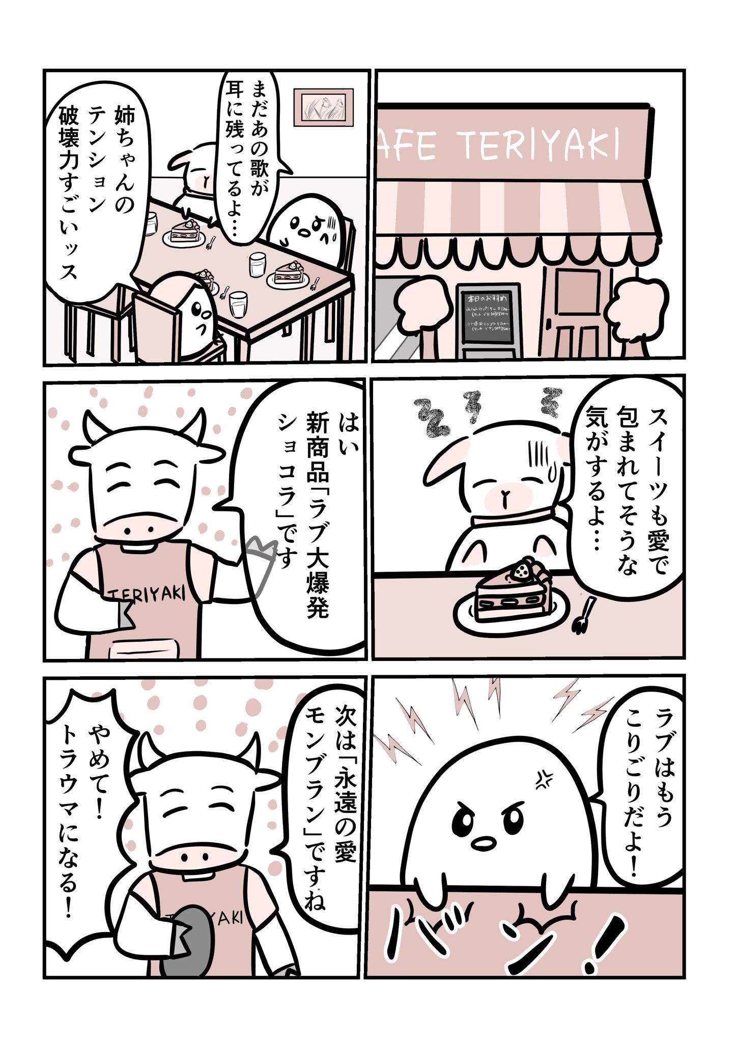 カンナ (@kanna214) / X