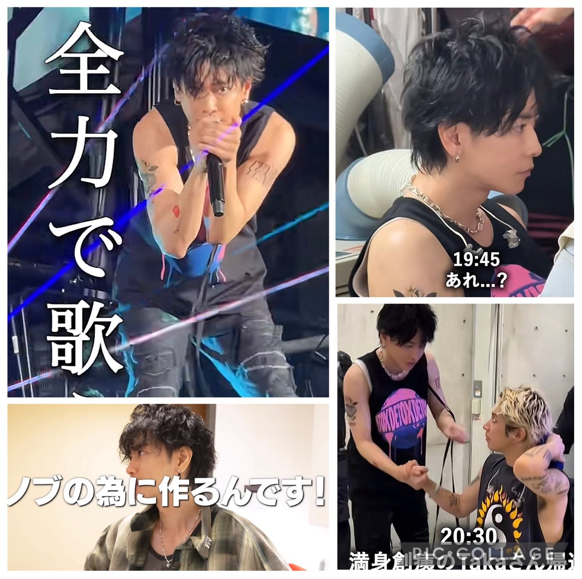 s_g_t_m_t_love's tweet image. おはようございます♡

昨夜は #佐藤健YouTube ショート
からの #佐藤健Tiktok UPされ
#ONEOKROCK LIVEの貴重な裏側📸

ノブさんとTaKaピン♡♡
2人の親友の絆にウルウル（ ;  ; ）
ノブさんとのやり取りは
爆笑したけどww愛だな❤️‍🔥❤️‍🔥

ホント...素敵すぎる🥹🥹

今日も素敵な1日をꕀ⋆

#佐藤健