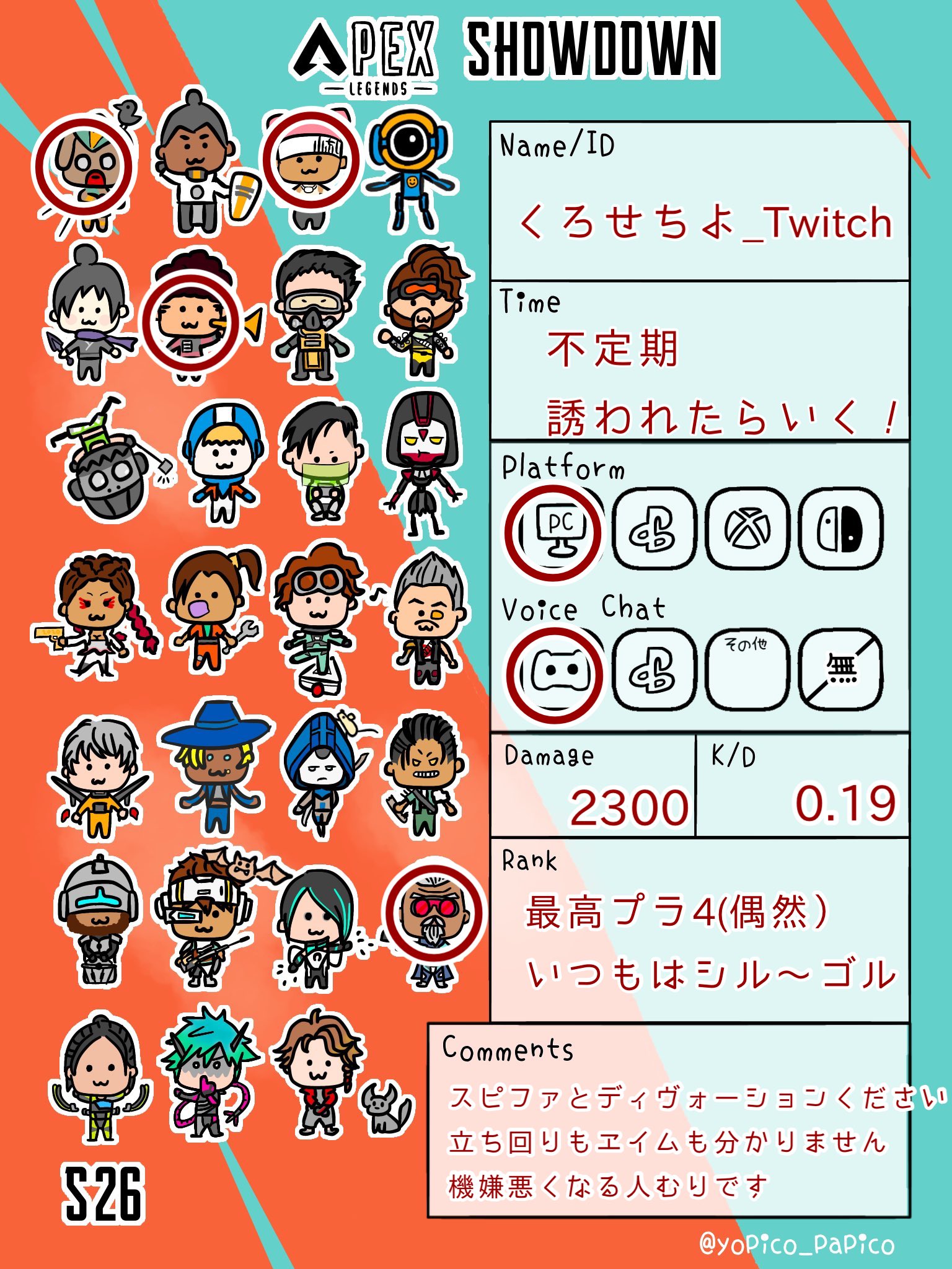 でんち　コメント Ako*🍯 on X: 