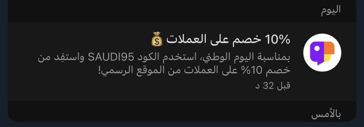 بيارق يقولون فيه خصومات الجوله لا تروح 🚶🏻‍♂️؛
jaco.live
#سلمان_بن_ملهي