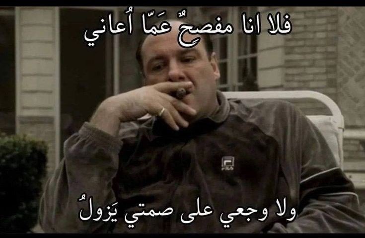 كل يوم صوره معبره (@el7ads_) on Twitter photo 