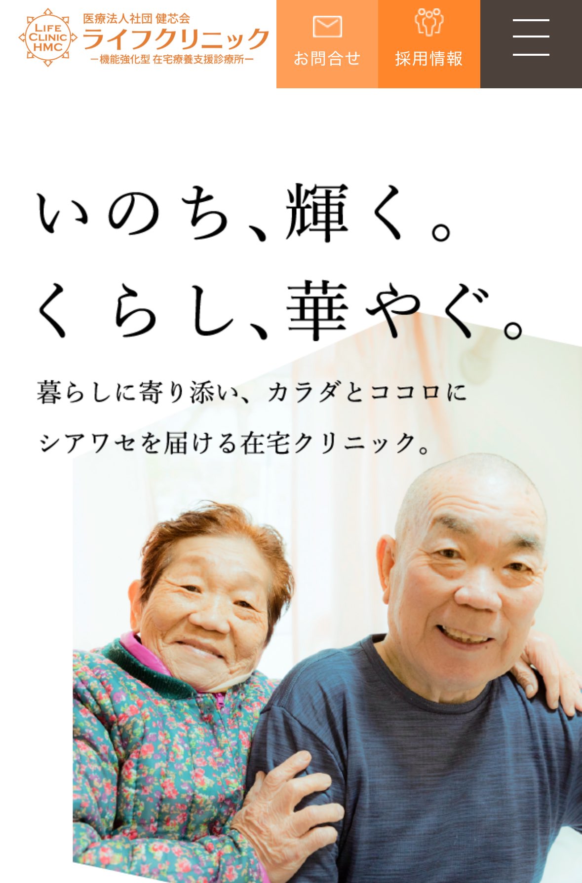 患者運動　長　宏 ユニフォーム1.COM サービスユニフォームcom カジュアル KAZEN