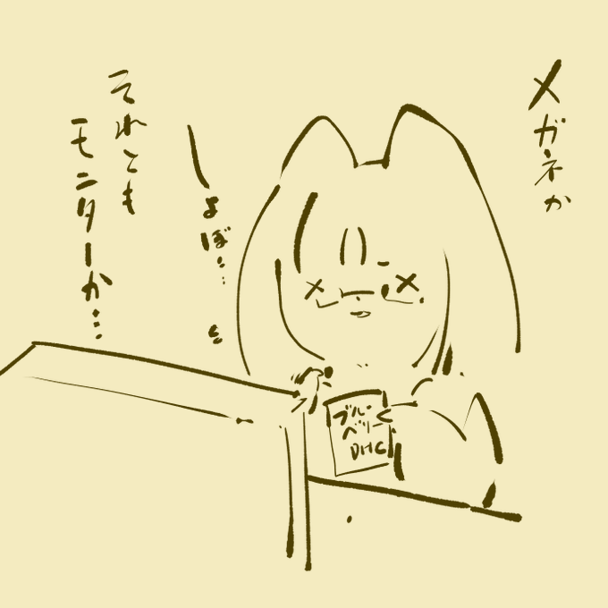 おはようございます!近距離の液タブは平気なのだけど、少し距離があるメインモニターを見ると目がショボつくようになり。これはモニターなのかメガネ(老眼が始まった)なのか;まあこのモニターももう10年選手なのでそろそろ…2kくらいの目に優しいのにしたほうがいいのかな? 