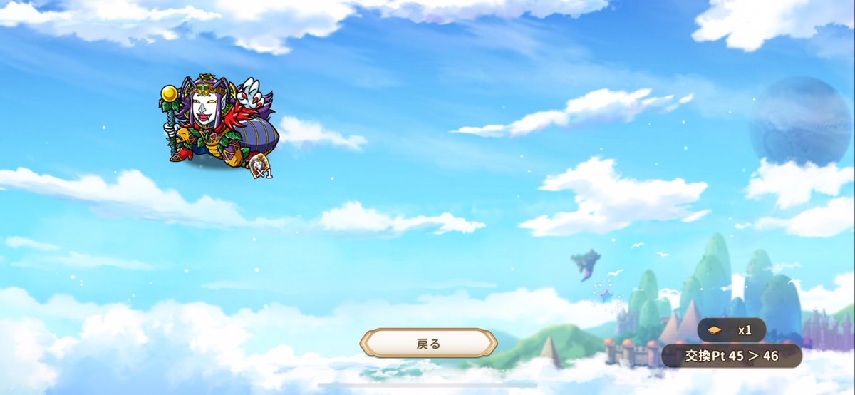 毎日のおはガチャで初ヘッドは常設からノア👏常設で最新キャラがノアだったけど…リストの端っこのギリギリで当たったん？？
ともあれ1凸ありがたい🙏
 #ワンコレ