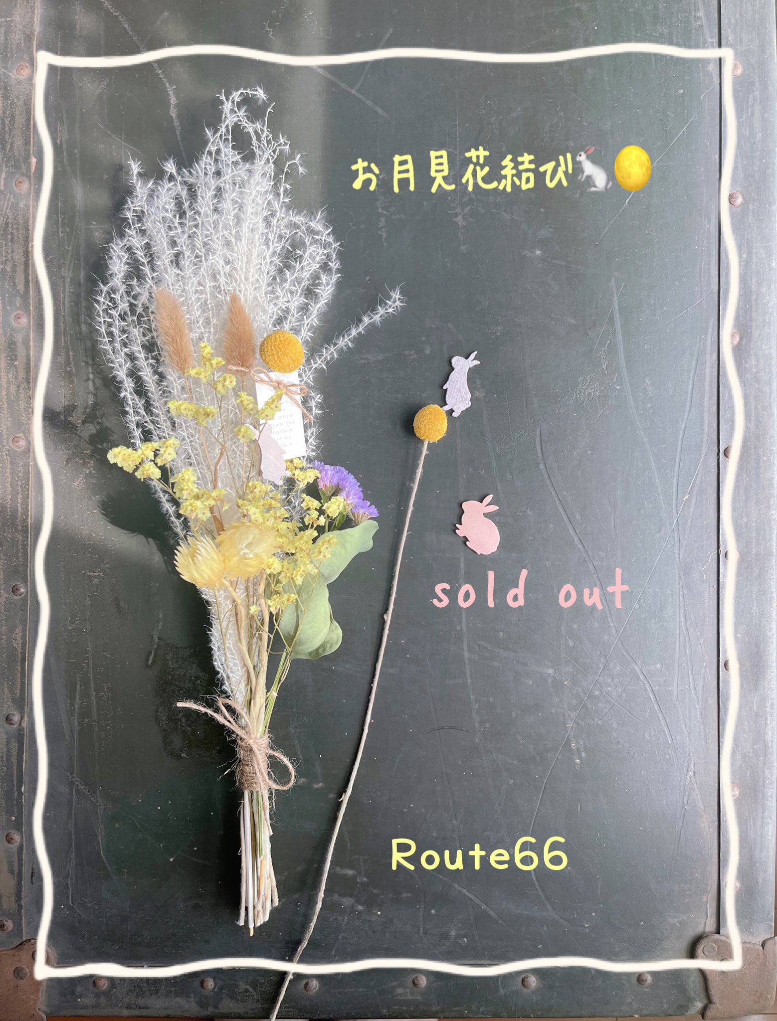 花 Route66 on X: 