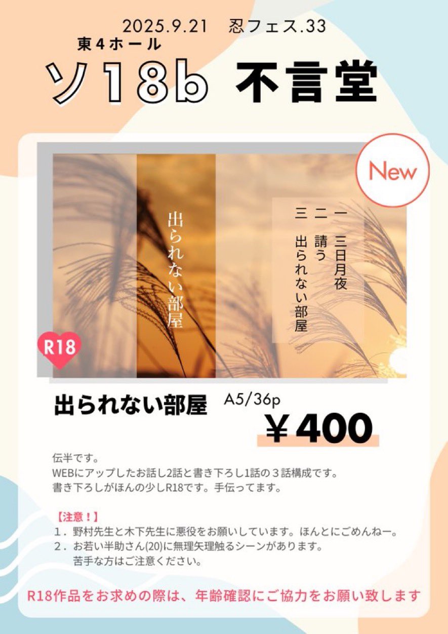 レイでございます。 他の方はご遠慮お願いします。 きもいのから電話かかってきた(とってないけど)