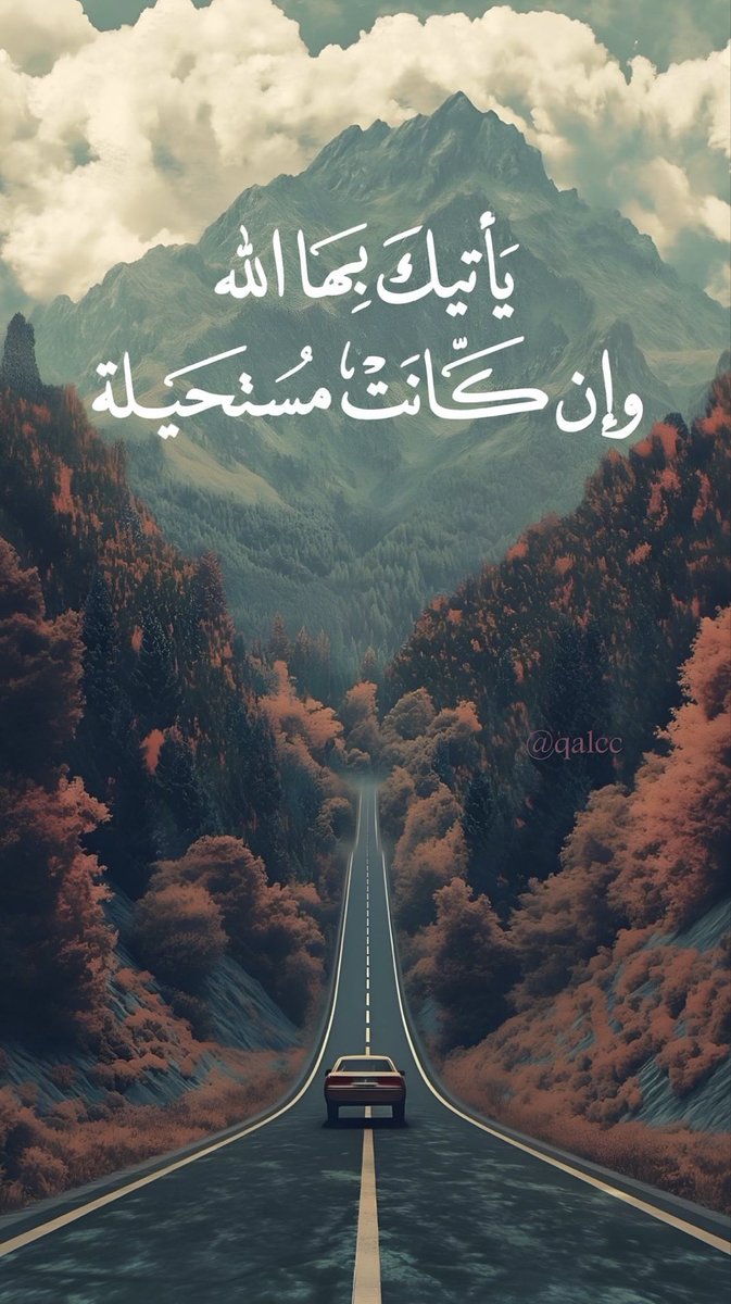 سُكُون (@ish_0x) on Twitter photo 