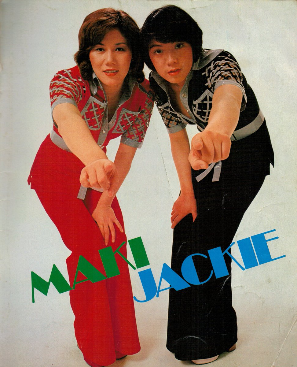 Beauty Pair - Jackie Sato & Maki Ueda. Movie Fan Magazine Beauty