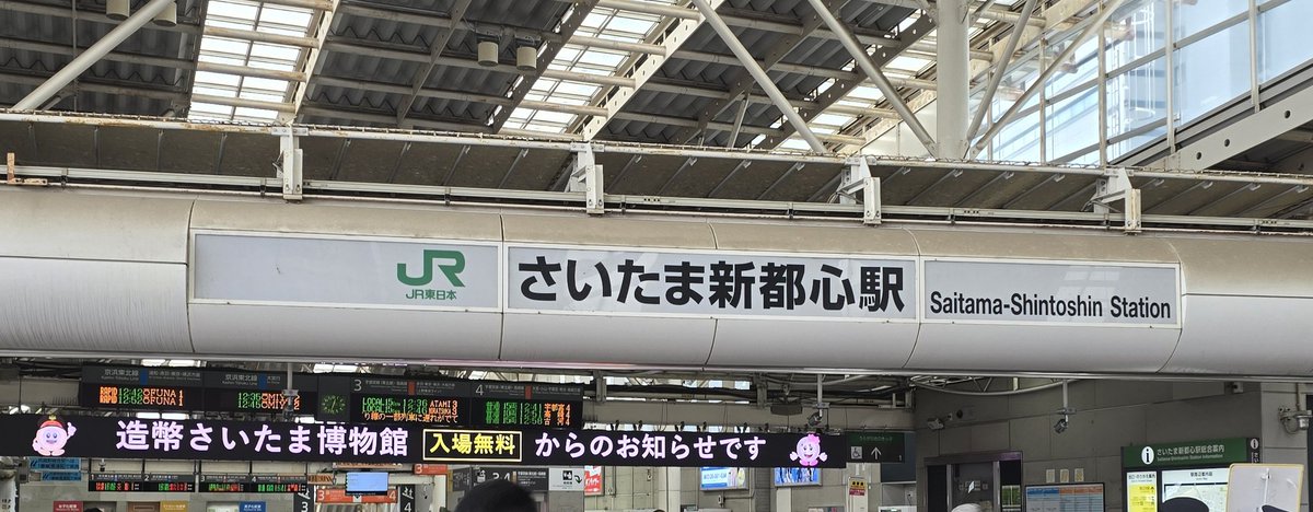 kappa_chan21's tweet photo. けやきひろば秋のビール祭り
#クラフトビール
#埼玉
#さいたま新都心
#さいたまスーパーアリーナ https://t.co/W3pKIVzKJI