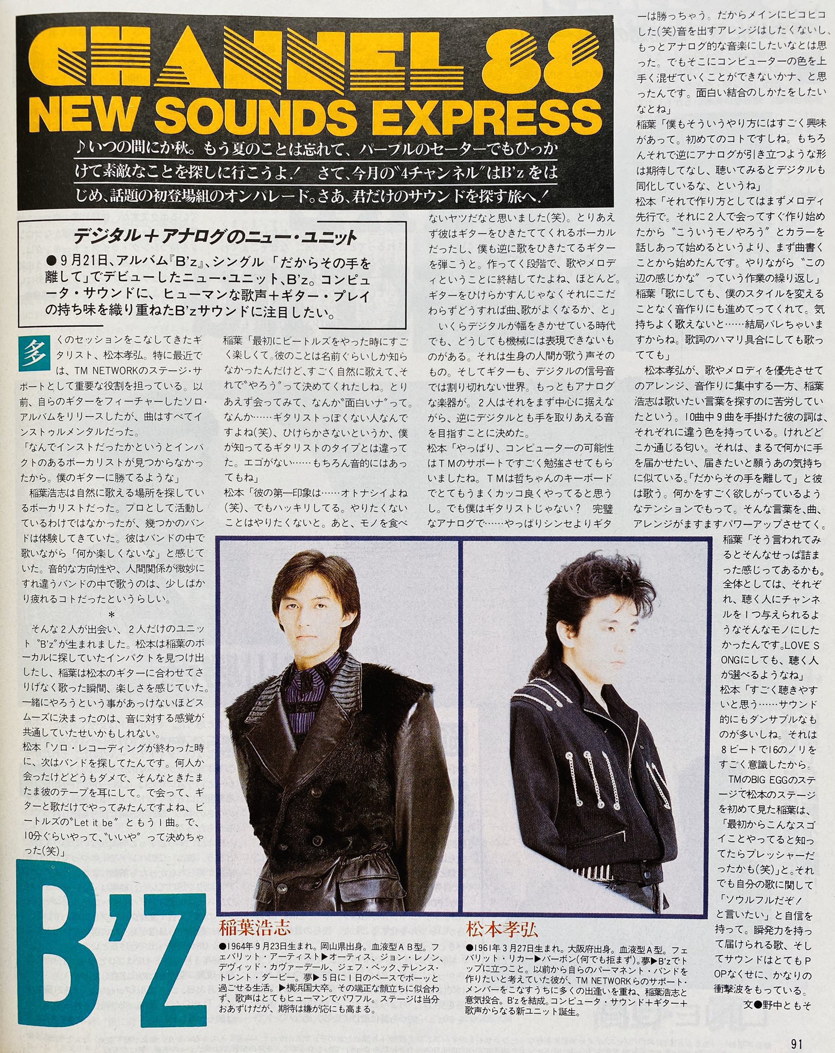 ♦️♦️♦️♦️2001年ー2011年♦️11冊日本初公演歌劇カタログセットお得♦️♦️♦️♦️ ♦️♦️♦️♦️2001年ー2011年♦️11冊日本初公演歌劇