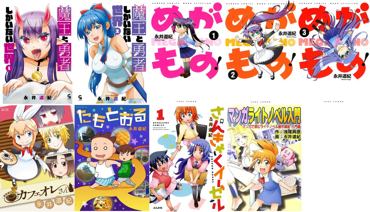 栗原一実（👑3巻9月5日発売!!「あなたのお城の小人さん
