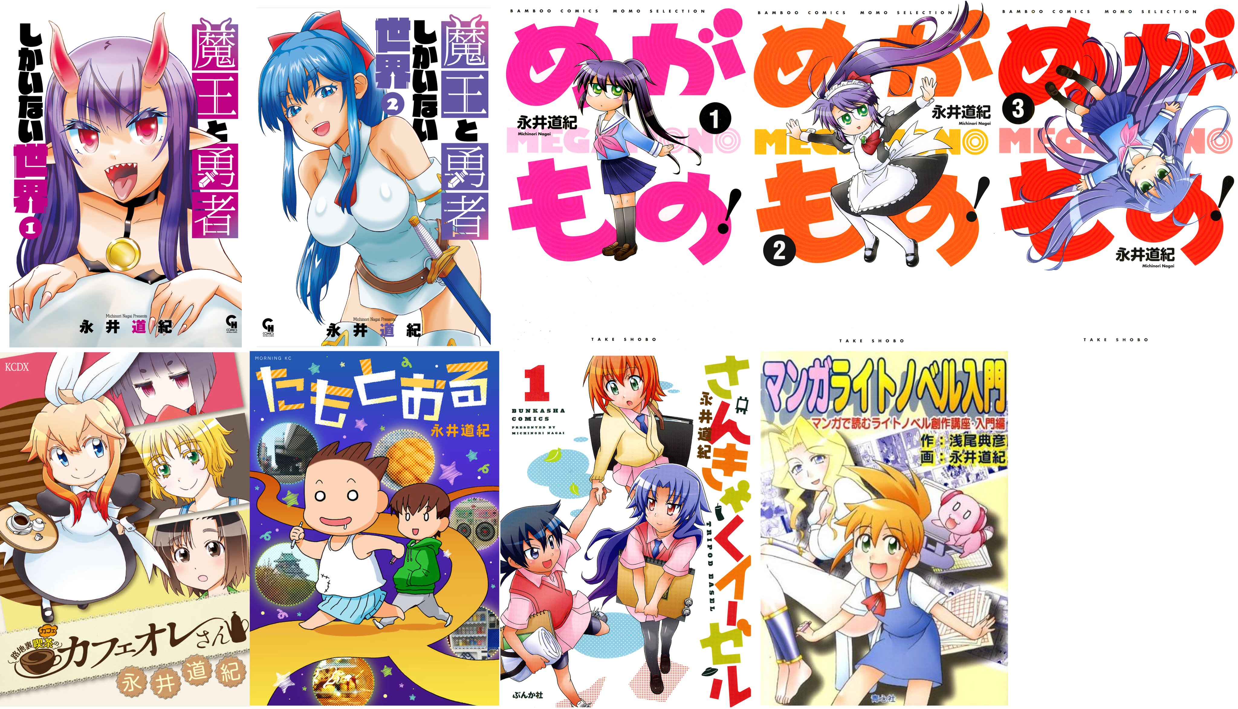 ☆特典4点付き [栗原一実] あなたのお城の小人さん 1-2巻 あなたのお城の小人さん ～御飯下さい、働きますっ～（コミック