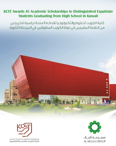 AlAnba_News_KW's tweet photo. كلية الكويت للعلوم والتكنولوجيا تقدم 45 منحة دراسية لخريجي الثانوية المتفوقين من الطلبة المقيمين بالكويت

https://t.co/ZZcDHOehqP https://t.co/F0zslwVrty