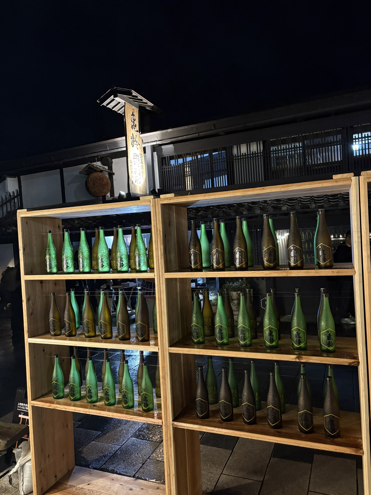 信州亀齢稲倉の棚田720ml2本、枡とお猪口セット 信州亀齢稲倉の棚田720ml2本、枡とお猪口セット 信州亀齢稲倉の棚田