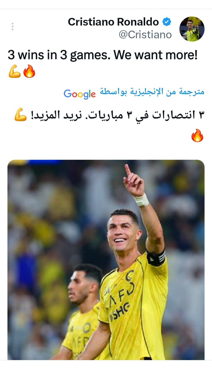 .

#الدون يريد المزيد ....

و نحن نريد المزيد 

توالي الانتصارات ترفع الطموح 

.
#النصر_الرياض