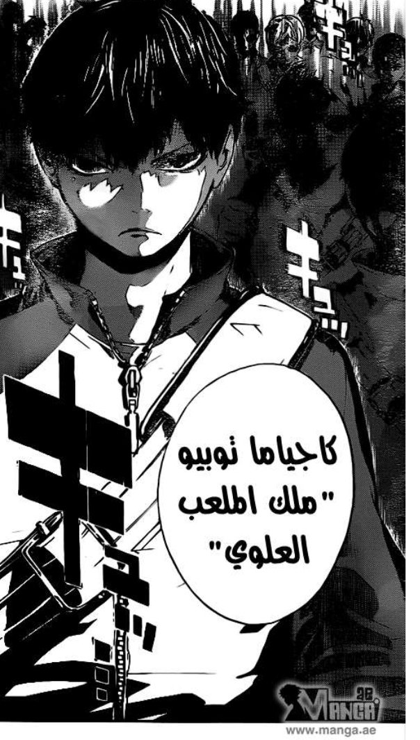 #هايكيو

يعيال والله كاغويا صدمني، توقعته بيطلع عديم شخصية وعديم اخلاق، بس طلع هيناتا بس مسترجل اكثر

يخرب بيته يا اني حبيته