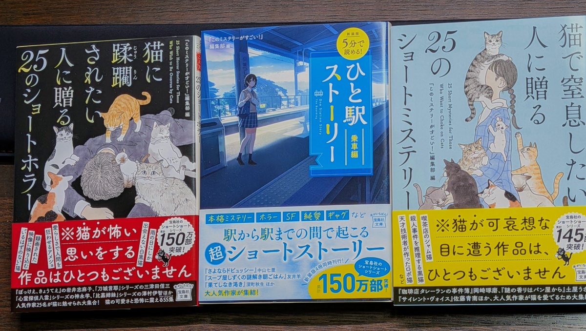 高橋由太 (@takahashi3y) on Twitter photo 「ちびねこ亭の思い出ごはん」十巻目&病気になった記念の #プレゼント企画 
takahashiyut2.hatenablog.jp/entry/2025/09/…
三冊セットで一名様にプレゼント
(共著なのでサインなし。希望者にはカードを付けます)
フォロー&リポストで応募完了
引用RPで当選確率up。ちびねこ亭の感想あるとなお嬉しい
〆切り:9/30 「ちびねこ亭の思い出ごはん」十巻目&病気になった記念の #プレゼント企画 
takahashiyut2.hatenablog.jp/entry/2025/09/…
三冊セットで一名様にプレゼント
(共著なのでサインなし。希望者にはカードを付けます)
フォロー&リポストで応募完了
引用RPで当選確率up。ちびねこ亭の感想あるとなお嬉しい
〆切り:9/30