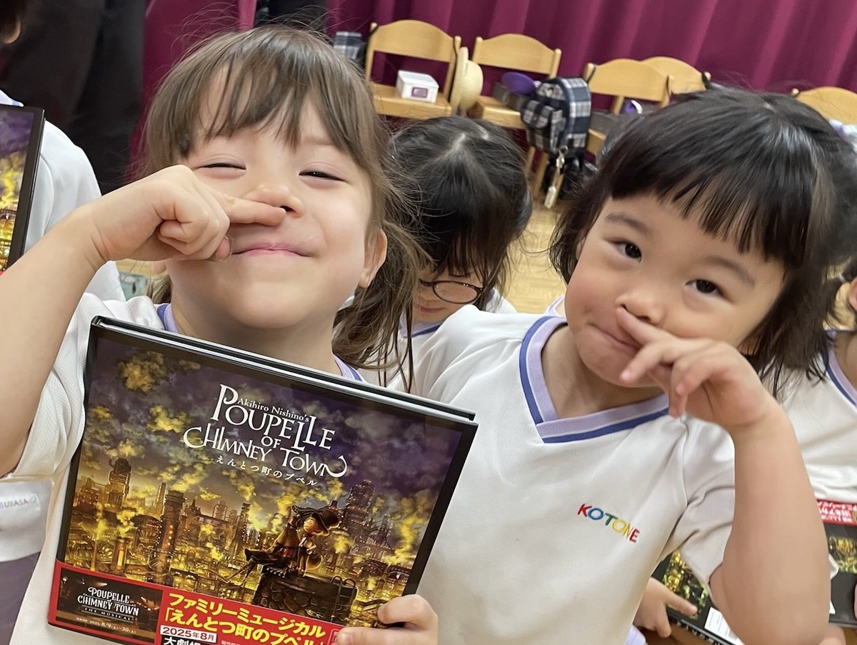 沢山の笑顔に出会える
えんとつ町のプペル『こどもギフト』

毎月全国各地の子どもたちに
絵本『えんとつ町のプペル』を届けています♪

沢山の方からご支援いただいた大切な絵本
一冊一冊丁寧にお届けしています☆
salon.jp/kodomo_gift