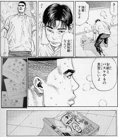 絵描きはみんな何者かになりたいと思ってる、何者かにならねばならぬという圧をSNSでは時折見るんですが
学生の頃はクソだなと思ってた赤木の同級生の元バスケ部員この年になると彼の気持ちはよくわかるんですよね
昔は好き勝手描きたいだけの人とプロを目指す人ともう少しうまく共存できてた気がする 