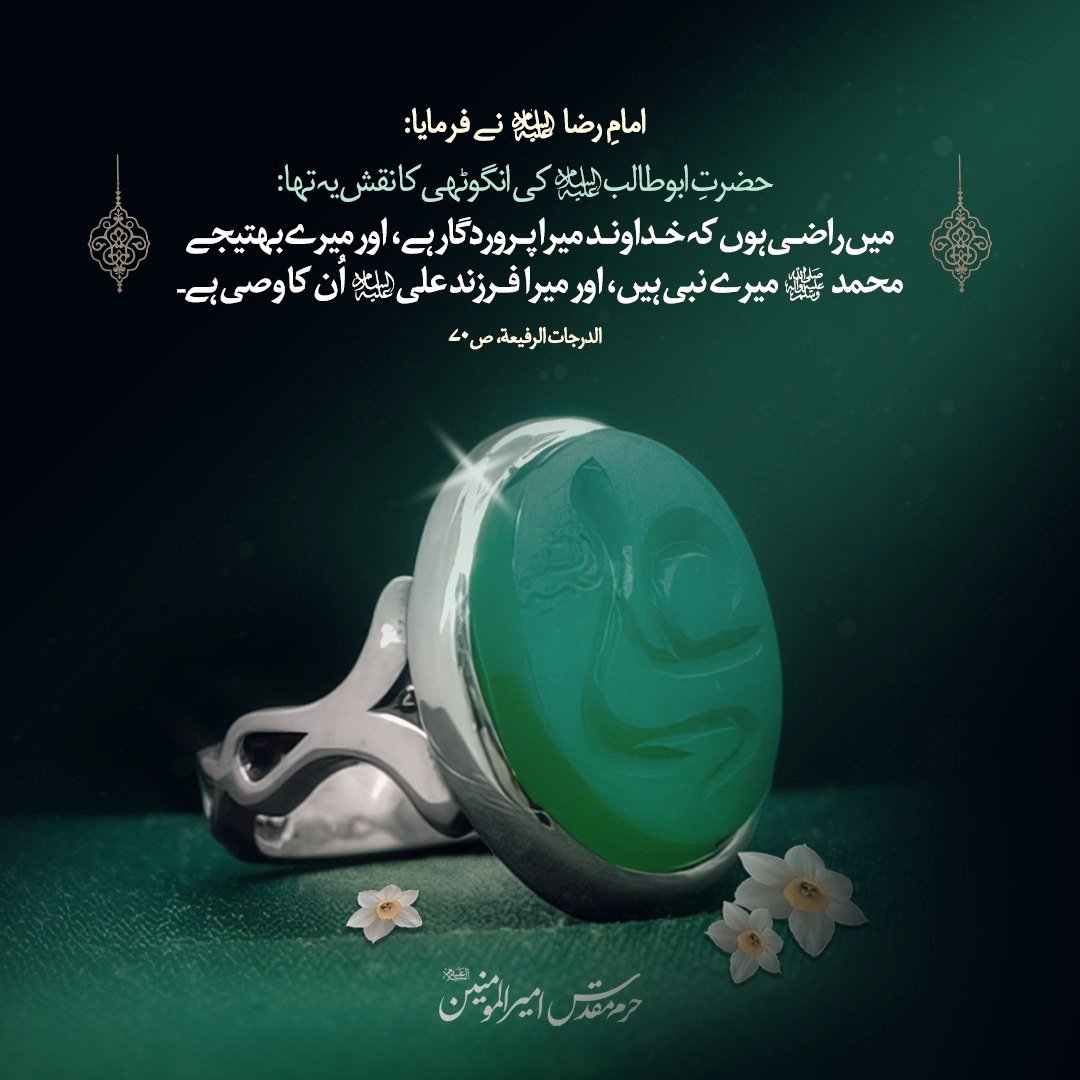 7Mohammad1A1's tweet image. #S۳۱۳🚩