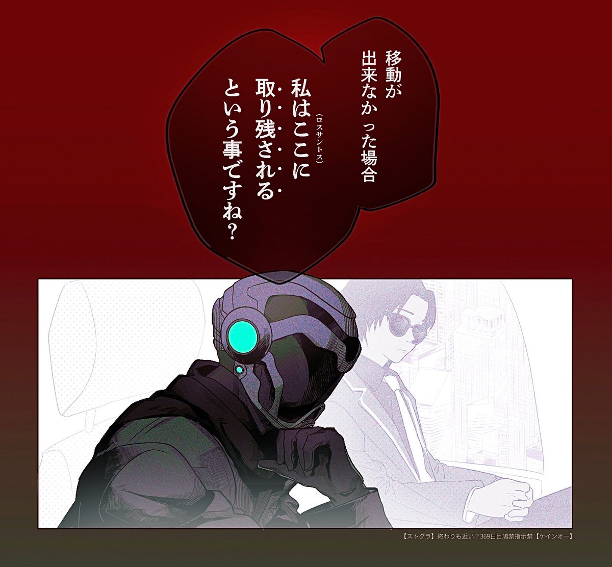 なるこ＝裁縫する (@naruruko): 