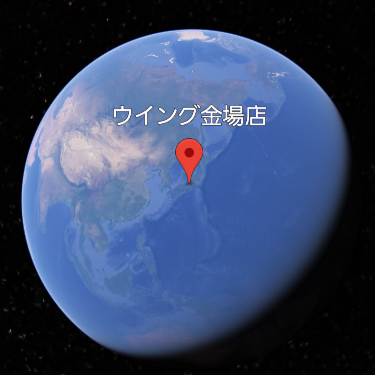 いちいちめっちゃ、
おもスロく。

本日21日！
並び替え抽選はこのあと
⏰8:40です⏰
※BOXティッシュ配布

島図と店舗場所はこちらです⬇

対戦よろしくお願いします🔥🔥🔥