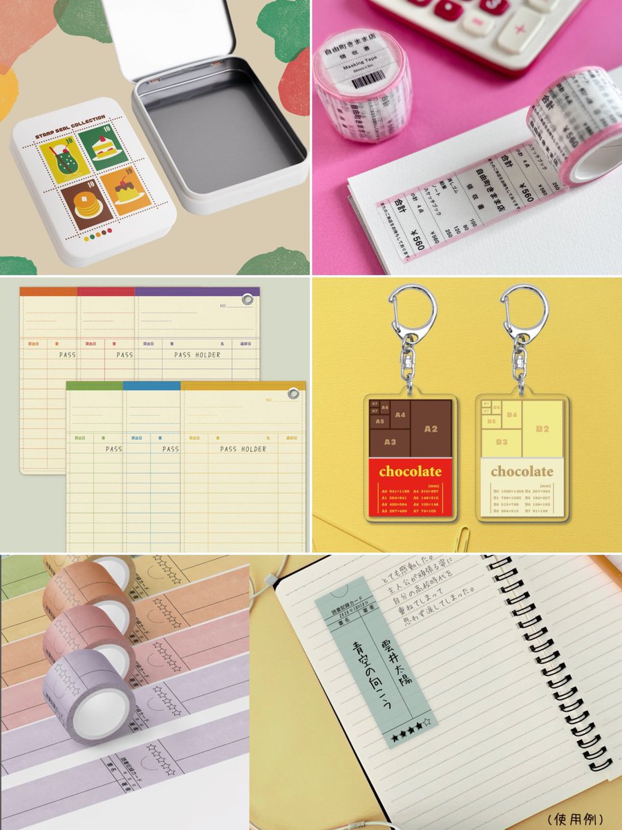 自由町きまま店|文具系グッズ制作垢 (@jiyuchokimama) / X