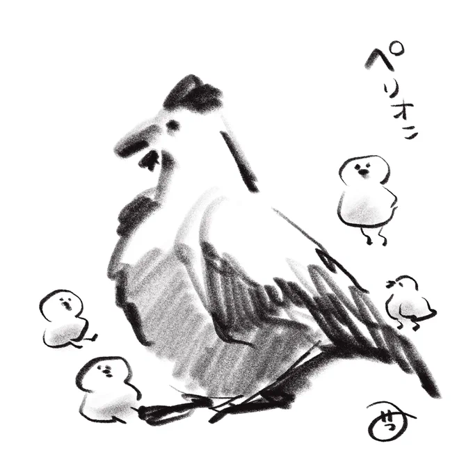 このブラシ良いな 