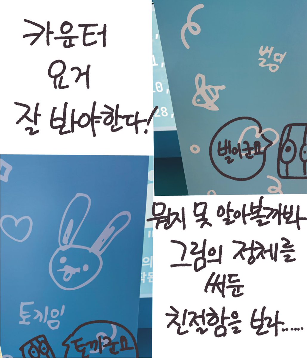 나인우 생일 카페 두 번 다녀온 사람의 방문 후기 가져왔습니다🥹🥹

나인우 생일 카페 방문 후기 (1/5)

#케타포코엑스 #케타포_나인우생일카페
#2025_HAPPY_NAINWOO_DAY
#나인우 #NAINWOO #누룽지 #NWOORUNGJI