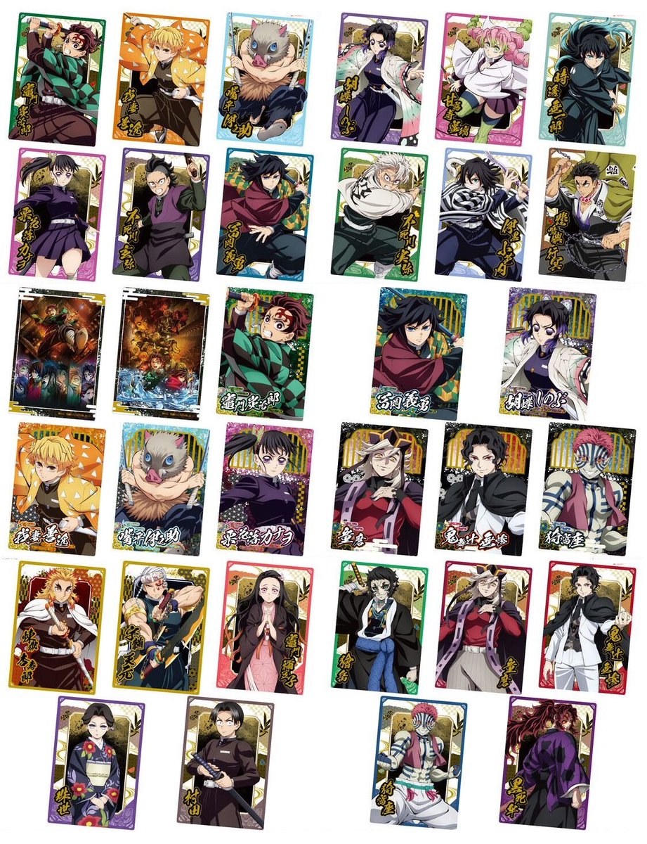 2025年9月22日発売予定

「鬼滅の刃 ウエハース10」
全33種の美麗カードを収録

▼Amazonで通販受付中！
kimetsugoods.blog.jp/archives/32118…

#鬼滅の刃