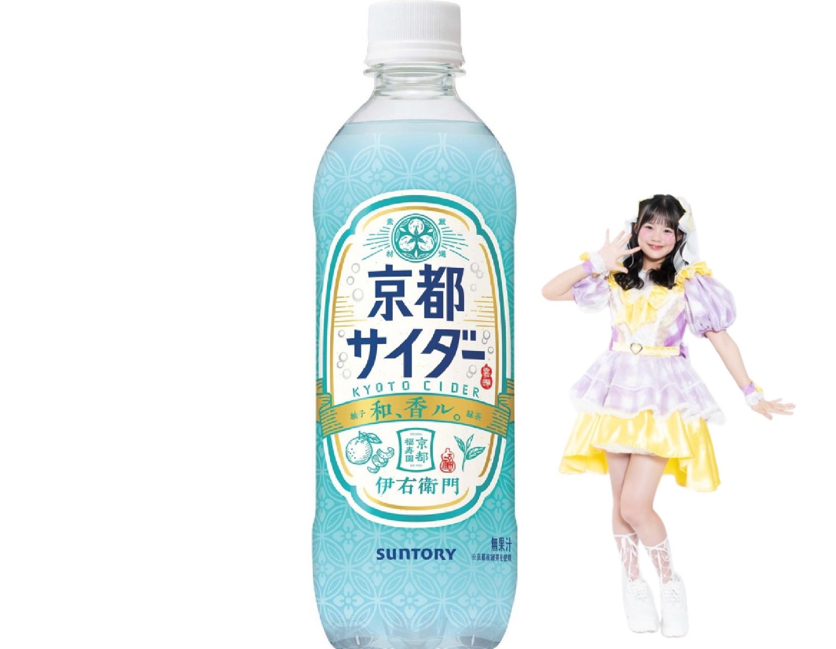 【伊右衛門】 伊右衛門 | サントリー