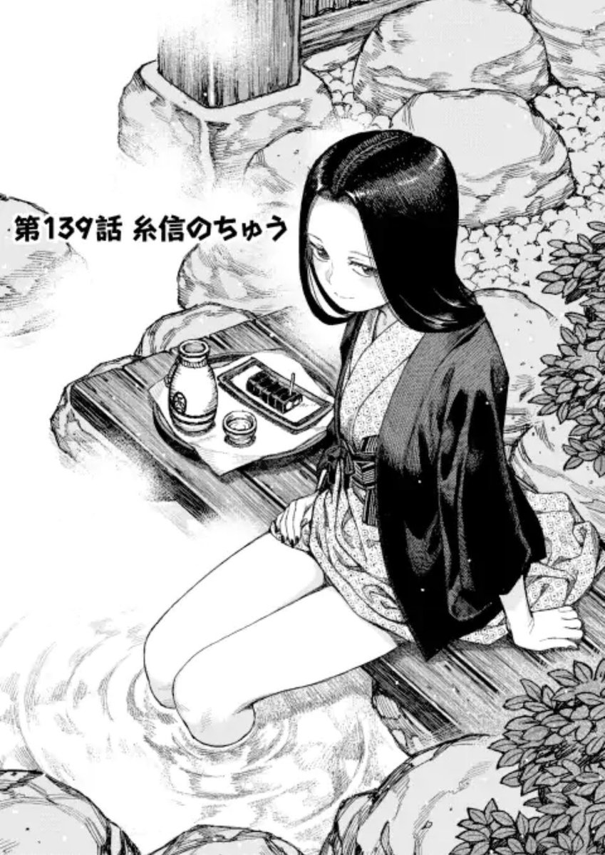 つぐもも、針の付喪神『糸信(しのぶ)』さんがめちゃめちゃ可愛いので読んでほしい
真面目で面倒見が良くて責任感が強い分やや不憫で実は結構エッチなとこもあってめちゃくちゃ可愛い

登場時は男か女かもわかんないくらいほぼモブで可愛くなるまで100話くらいかかるけど 