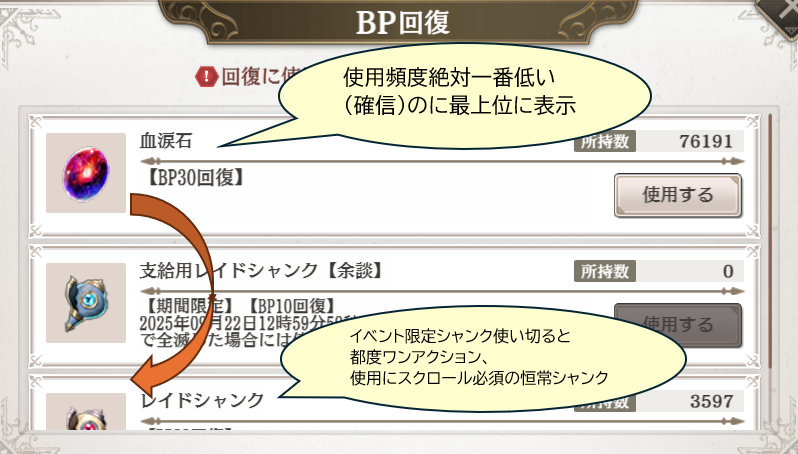 アンケートに書こうと思って2年くらい忘れている奴
フフフ（認知症が）怖いか？俺は怖いよ😨
#ミナシゴ