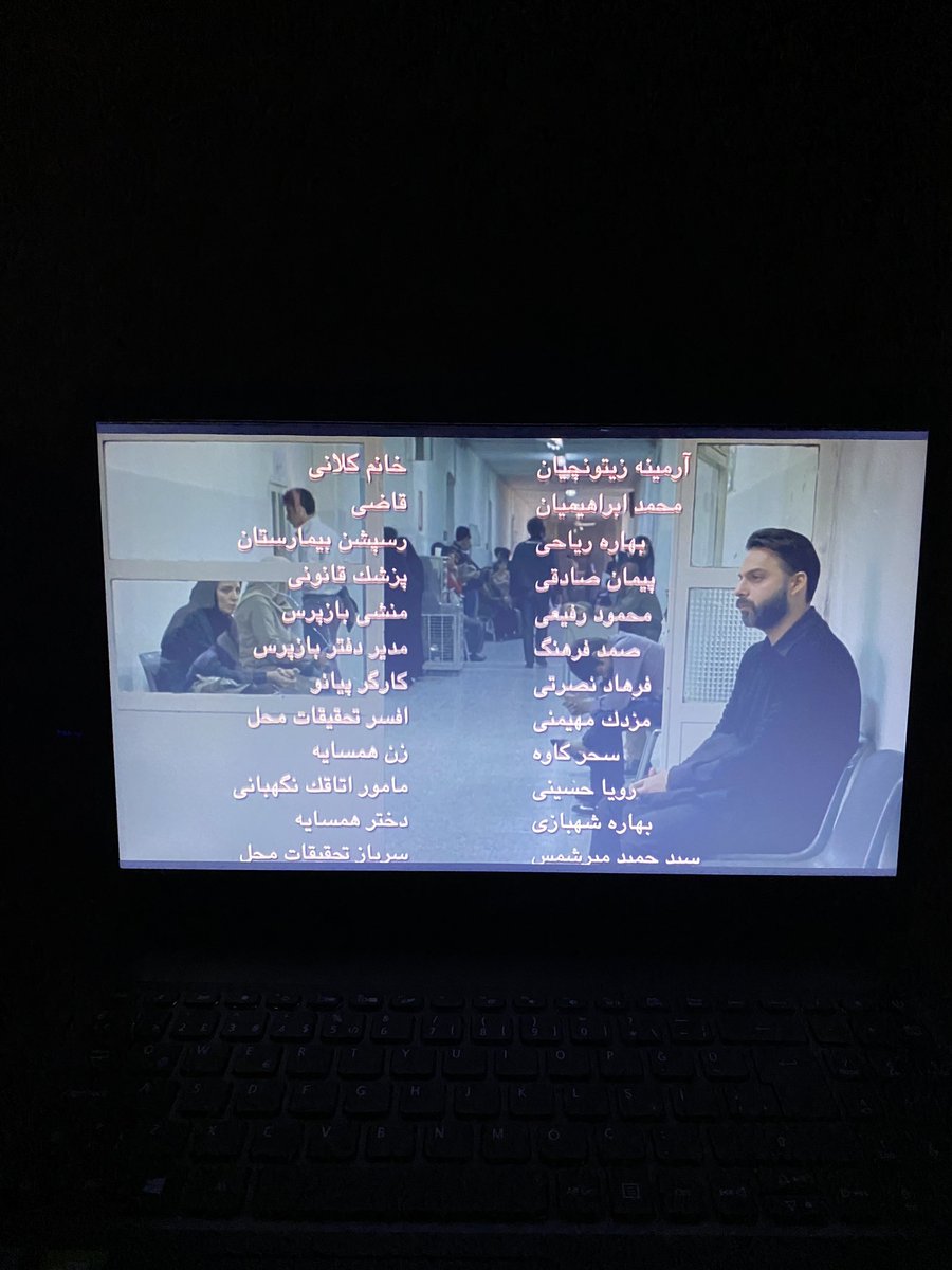 Angaarya's tweet image. Bir Ayrılık 🎬
İran yapımı, bol ödüllü bir film. 
İzlerken gerçekliği iliklerine kadar hissettiren bir yapım, film boyunca o oda da o koridorda, o yolda gibiydim. Hikaye de bir o kadar gerçek ve ilgi çekici.