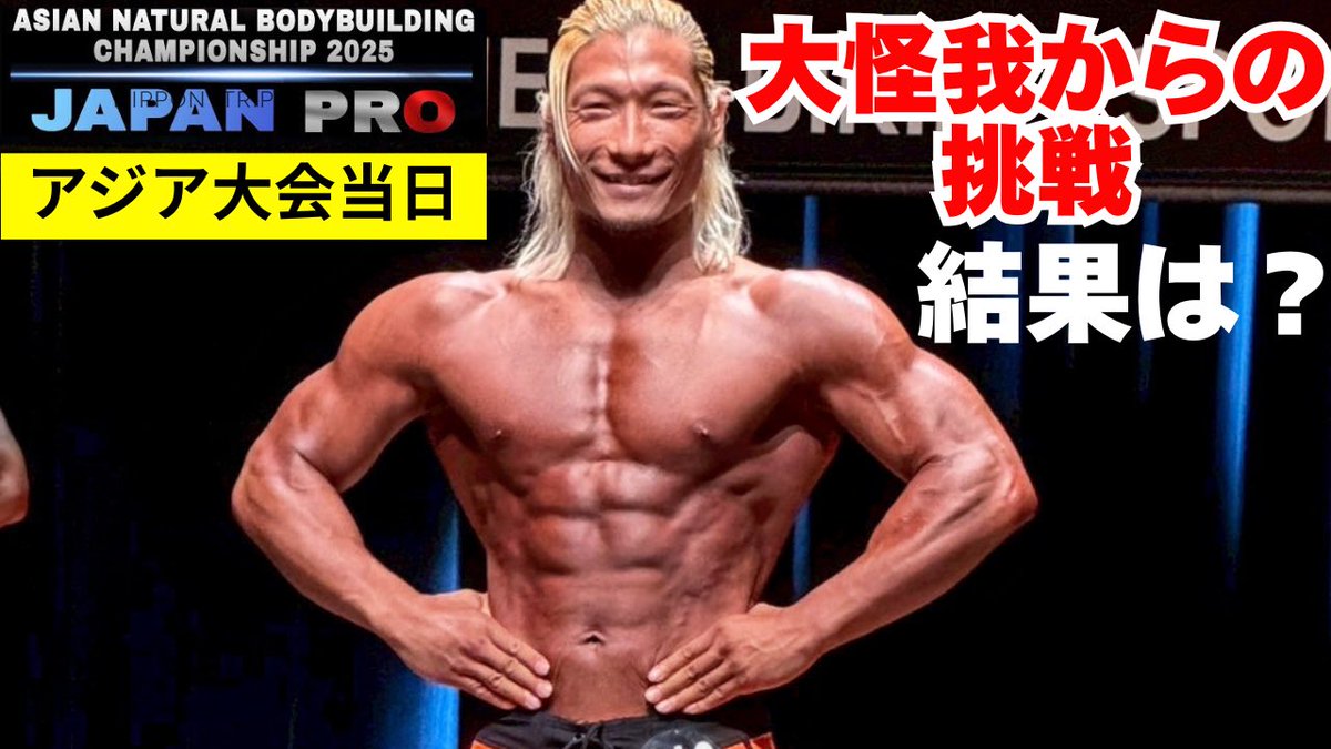 ジェロム・レ・バンナJapan_Official (@JLB_jpofficial) / X