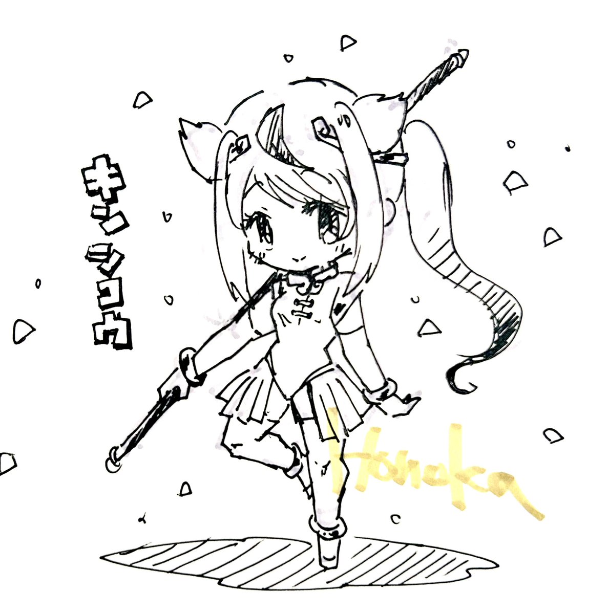 もちっとフレンズ 