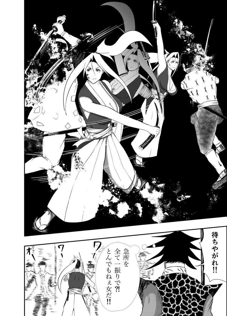漫画りりす

『りりすの剣が歴史を変える‼️』

あらすじー

1614年大坂の陣
隻腕の剣士りりすが
豊臣方一軍の兵を率いて
徳川幕府と戦う!

その背後に日本神話や
神倭伊波礼毘古命も登場‼️

漫画りりす無料公開⬇️✨
https://t.co/7zk4qyfphW

#漫画がよめるハッシュタグ #飛騨 