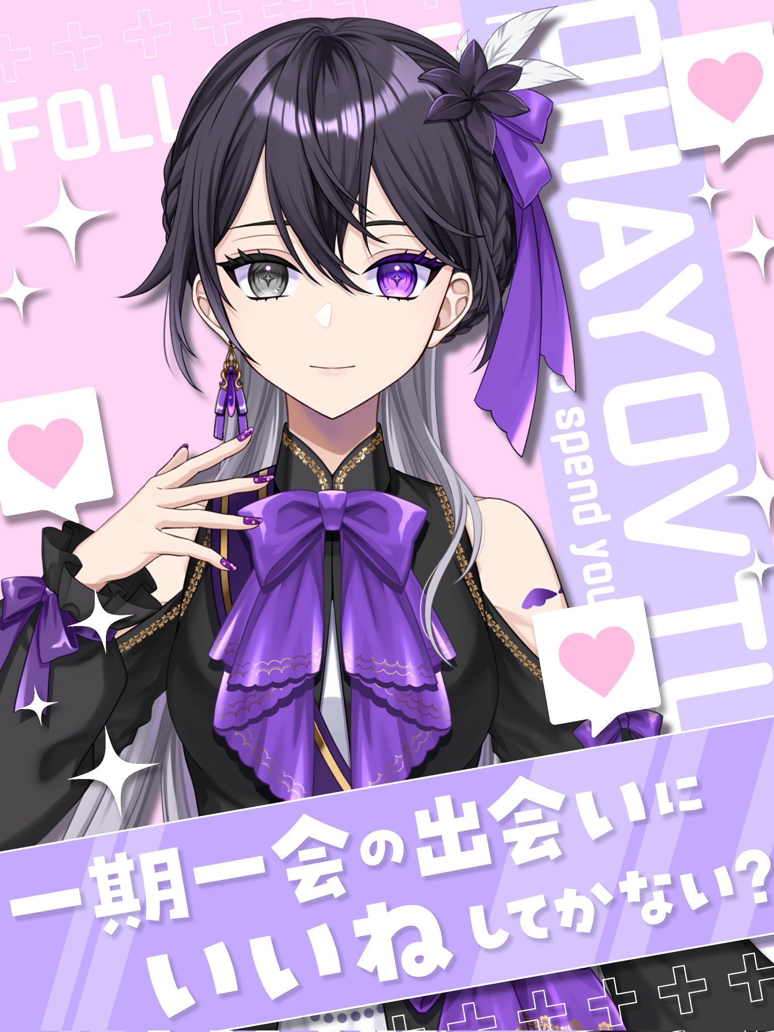 オーダー分≫≫≫みや様 みやま🌸セミオーダー受付中！ on X: 