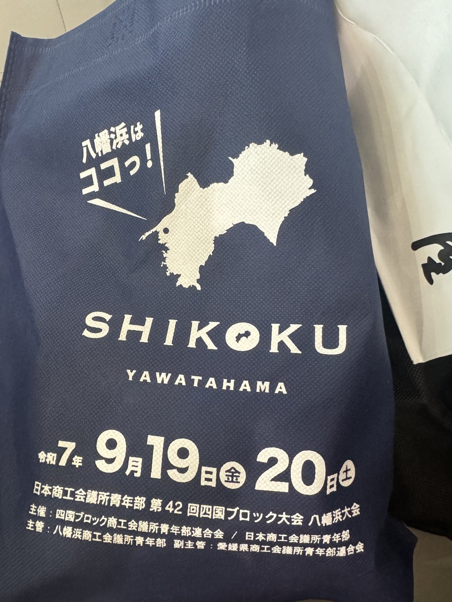 四国にこんなトゲみたいなんあるの知らんかったです。。