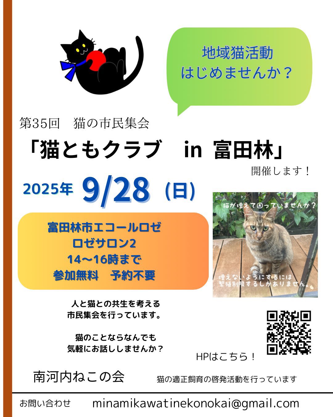 ねこ◎トラブル防止の為プロフ必読専用⑤ 13005-04-m-01-pl.jpg