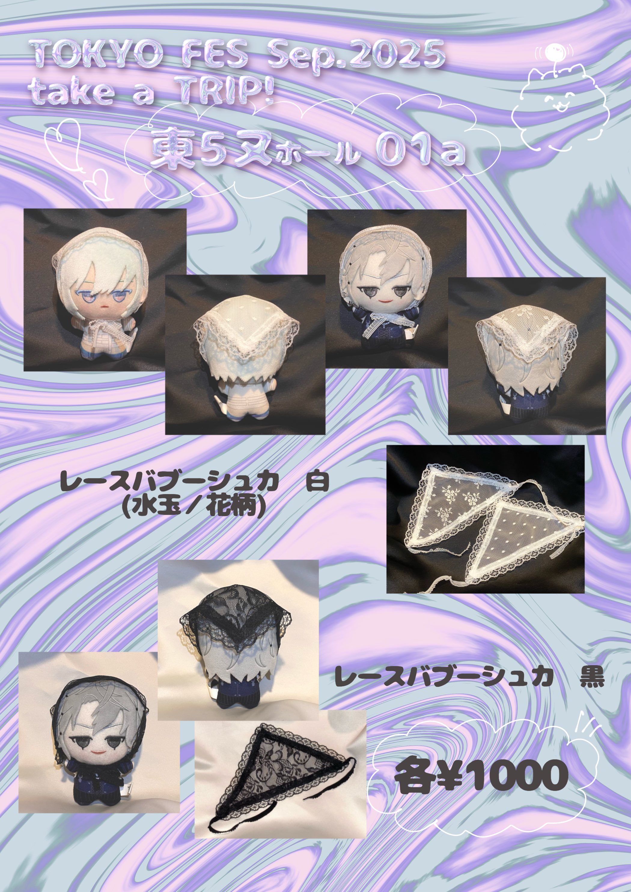 𝖗𝖔𝖘𝖊🥀 taT 東5 ヌ 01a on X: 