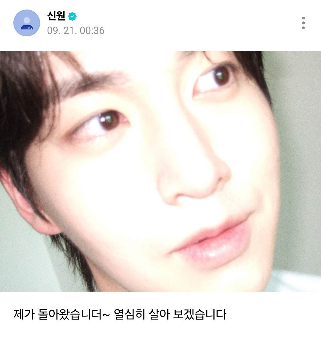 wseokb's tweet photo. #SHINWON I am back~ I'll do my best https://t.co/HUfsrF1mHn